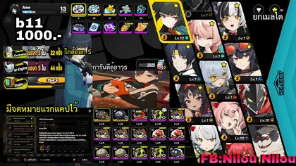 b11 [miyabi,dialyn,การันตีตู้อาวุธ]