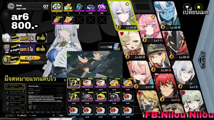 ar6 [aria,velina]