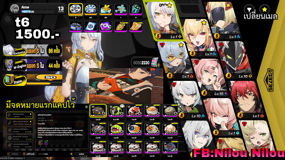 t6 [trigger,yi xuan,cissia]