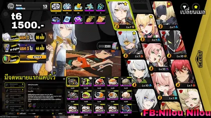 t6 [trigger,yi xuan,cissia]