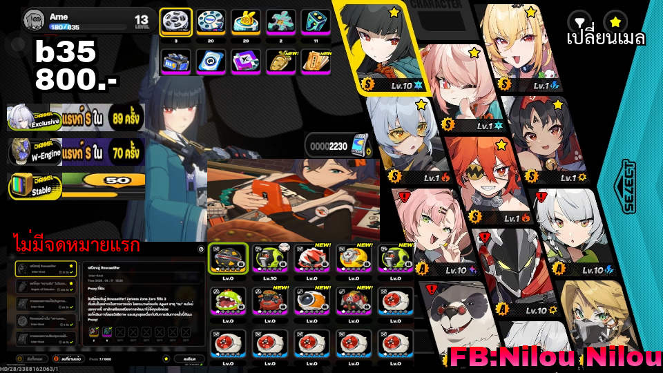 b35 [miyabi,cissia]
