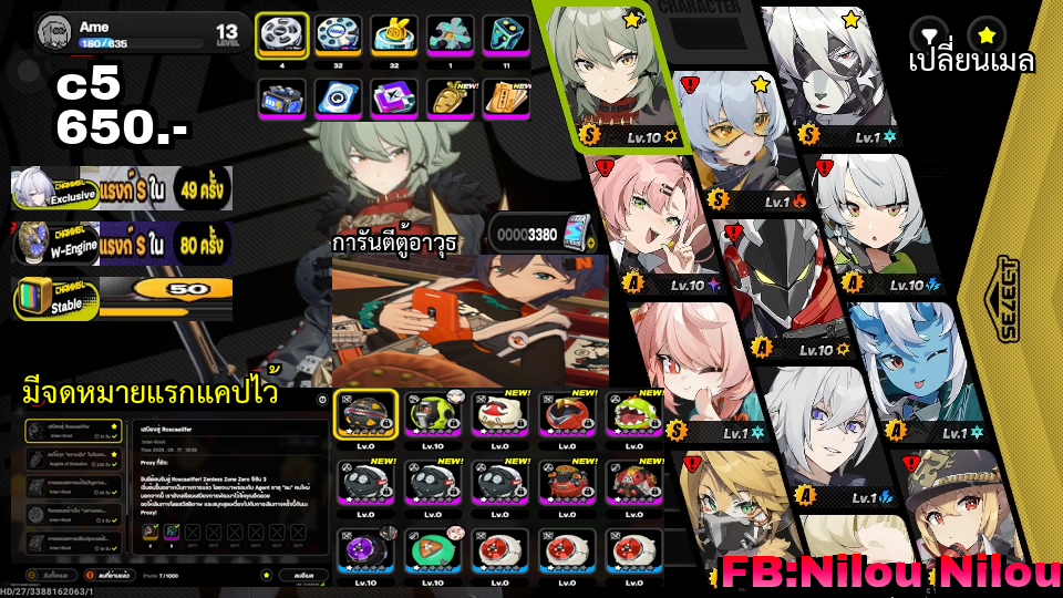 c5 [caesar]