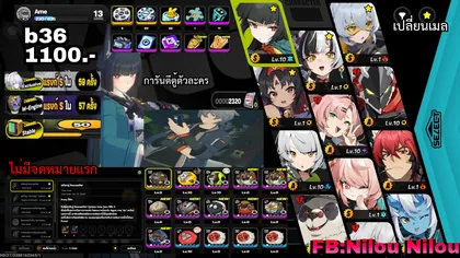 b36 [miyabi,dialyn,การันตีตู้ตัวละคร]