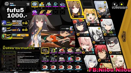 fufu5