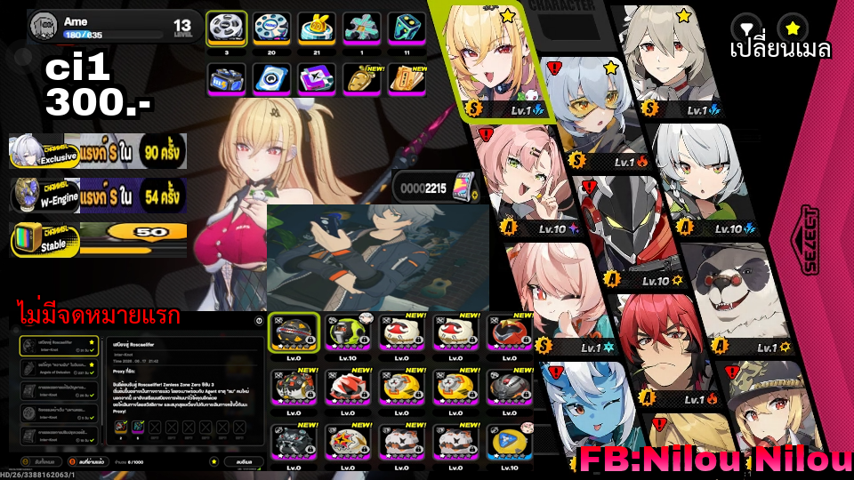 ci1 [cissia]