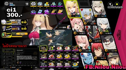 ci1 [cissia]