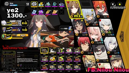 ye2 [ye shunguang M1]