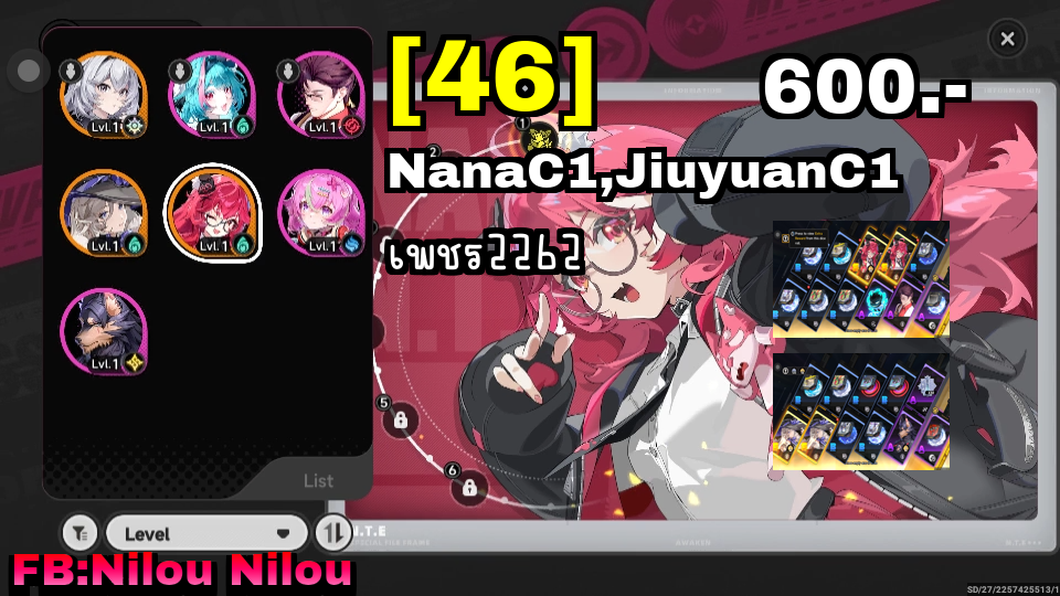 NanaC1,JiuyuanC1