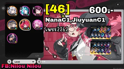 NanaC1,JiuyuanC1