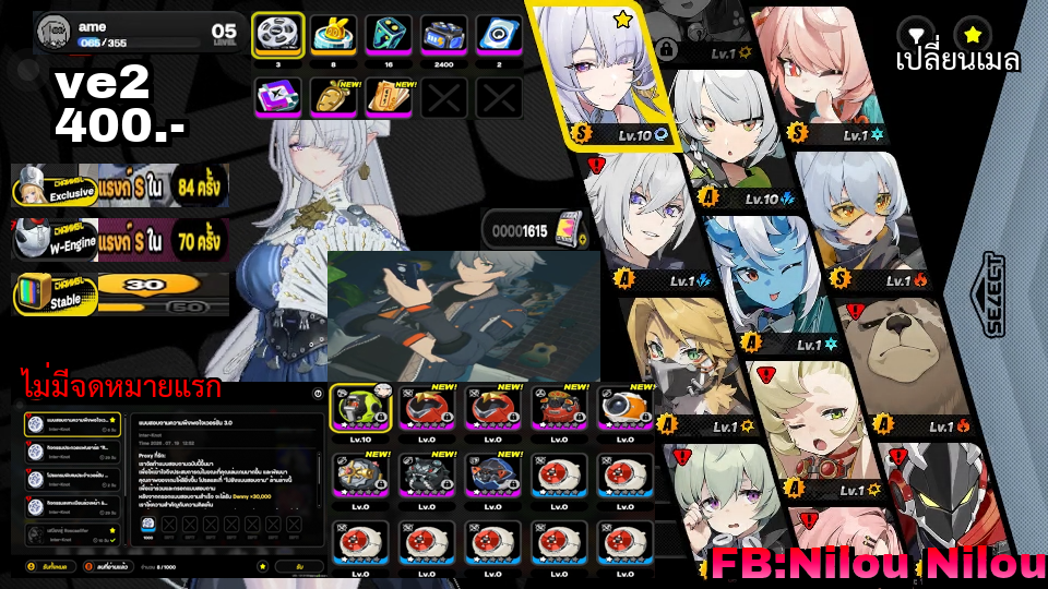 ve2 [velina]