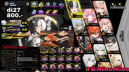 di27 [dialyn,aria]