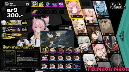 ar9 [aria]