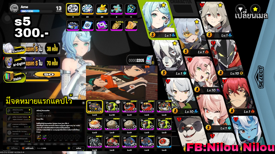 s5 [seed]