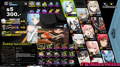 s5 [seed]