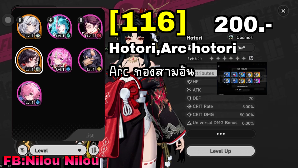 Hotori,Arc hotori