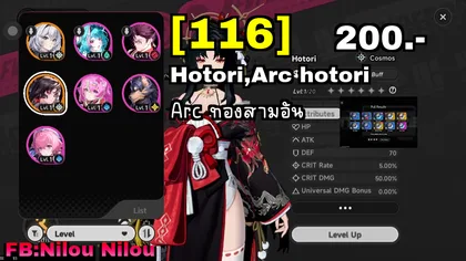Hotori,Arc hotori
