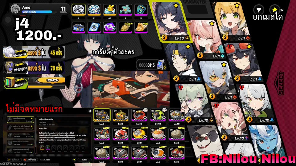 j4 [jane,ju fufu,W-engine ju fufu]
