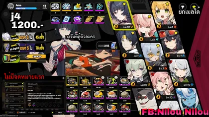 j4 [jane,ju fufu,W-engine ju fufu]