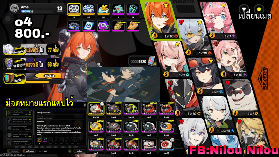 o4 [orphie & magus,aria]
