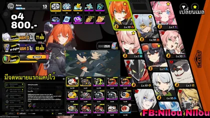 o4 [orphie & magus,aria]