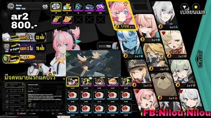 ar2  [aria,w-engine aria]