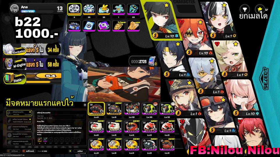 b22 [miyabi,dialyn]