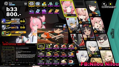 b33