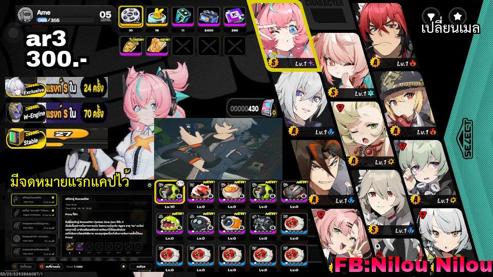 ar3 [aria]