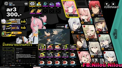 ar3 [aria]