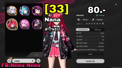 Nana