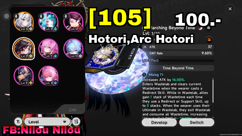 Hotori,Arc Hotori