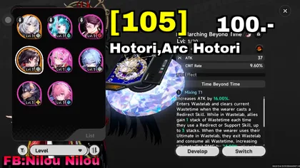 Hotori,Arc Hotori