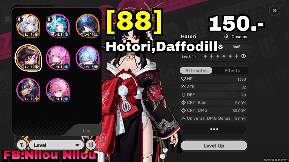 Hotori,Daffodill