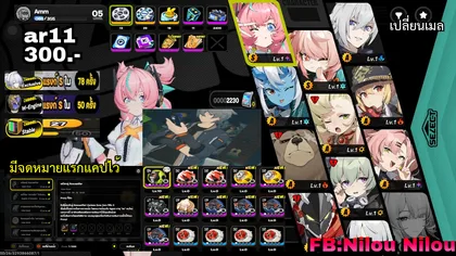 ar11 [aria]