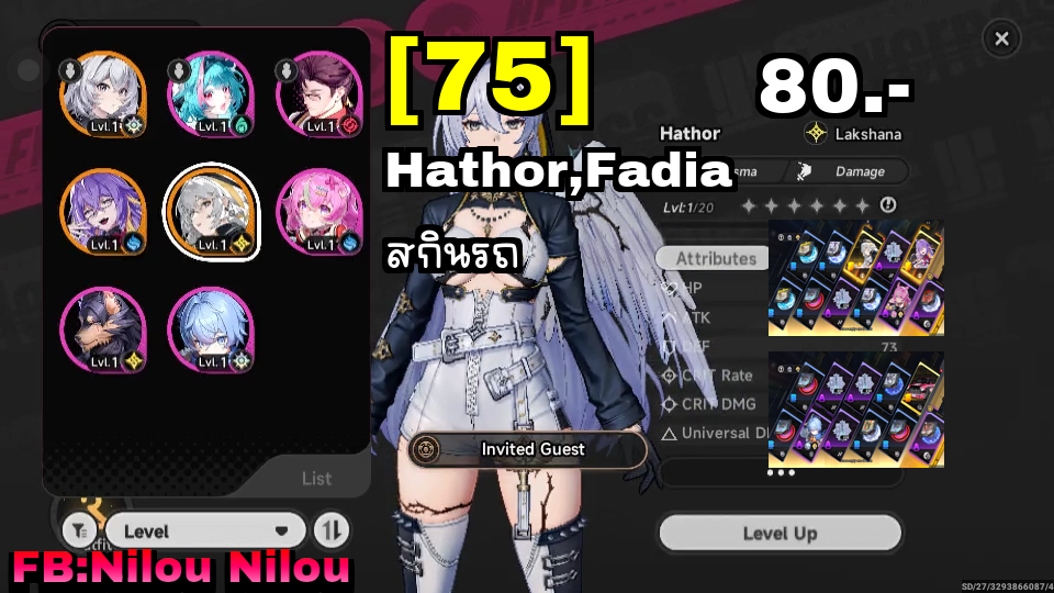 Hathor,Fadia