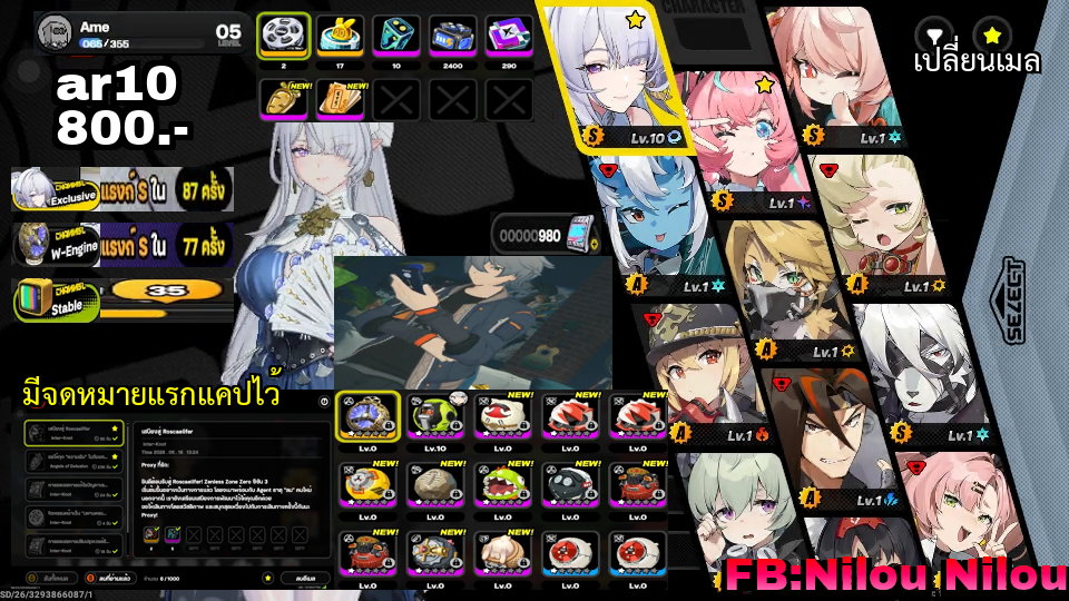 ar10 [velina,w-engine velina,aria]