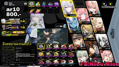 ar10 [velina,w-engine velina,aria]