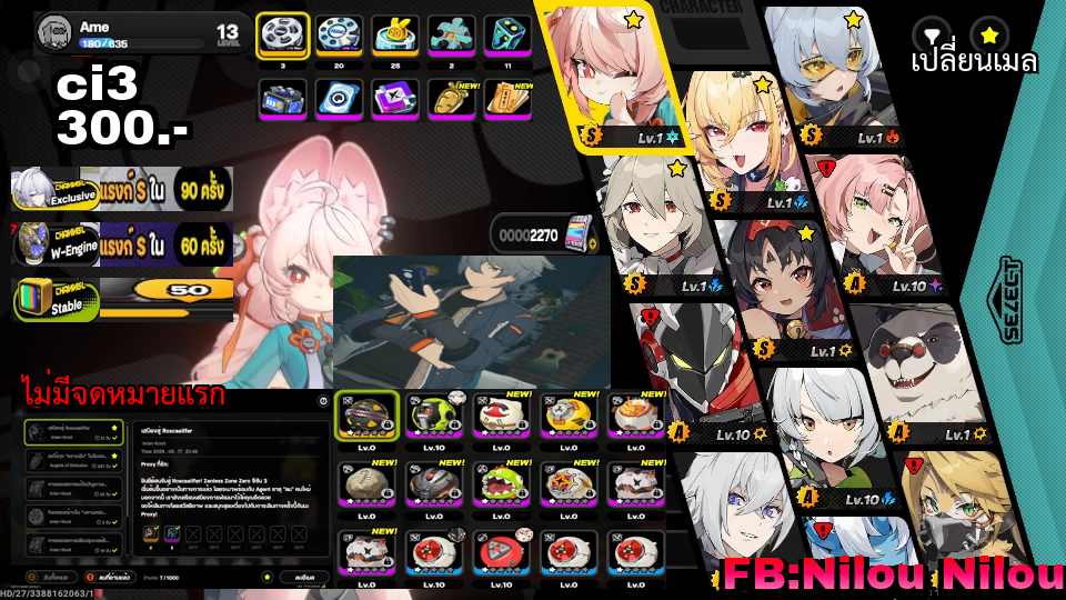ci3 [cissia]