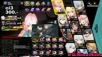 ci3 [cissia]