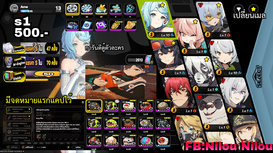 s1 [seed]