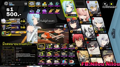 s1 [seed]