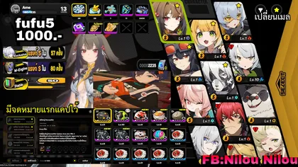 fufu5 [ju fufu,ye shunguang]