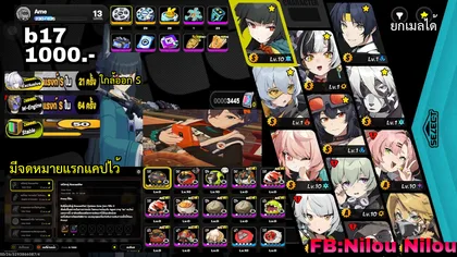 b17 [miyabi,dialyn]