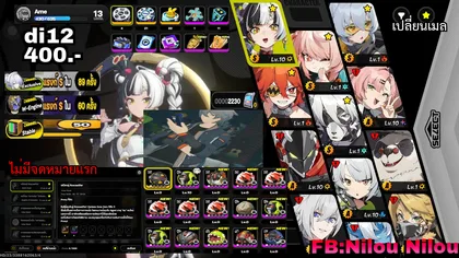 di12 [dialyn]