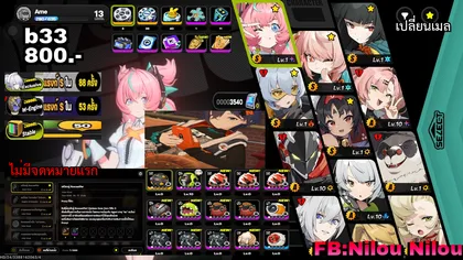 b33 [aria,miyabi]
