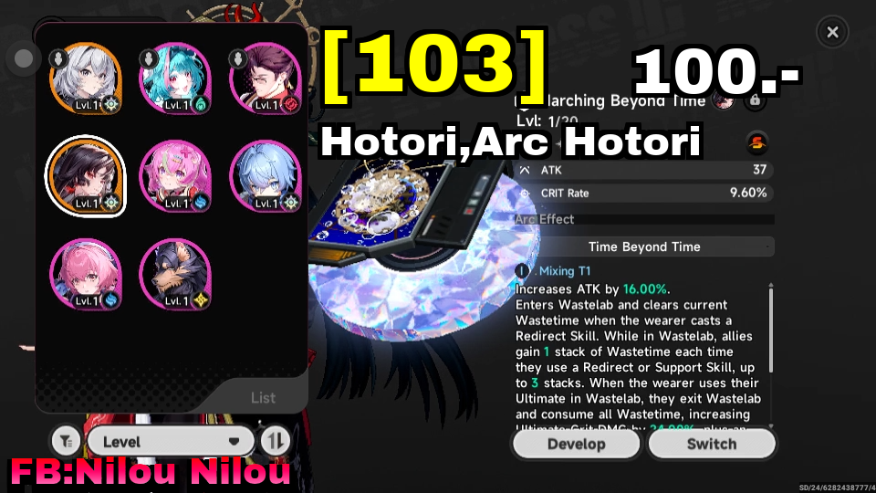 Hotori,Arc Hotori
