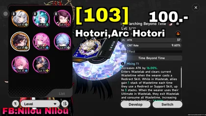 Hotori,Arc Hotori