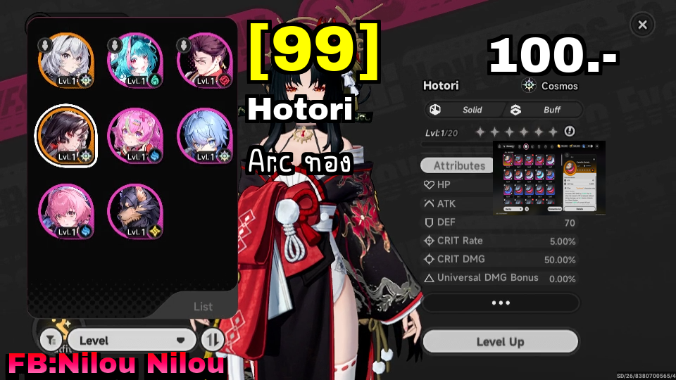 Hotori