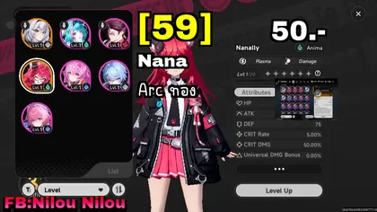 Nana