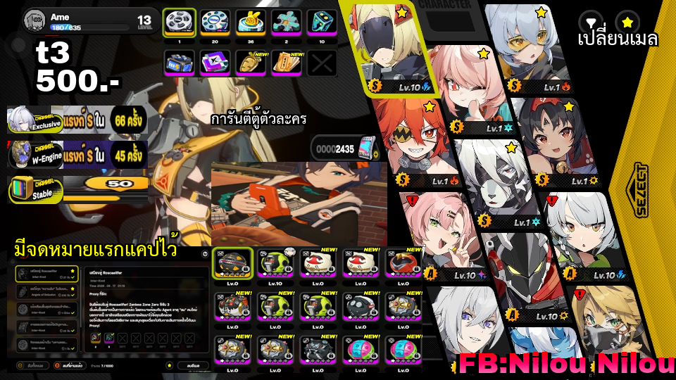 t3 [trigger]